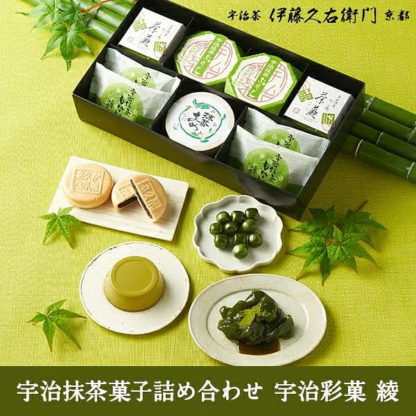 Uji Matcha Gift set(Aya) 1 case