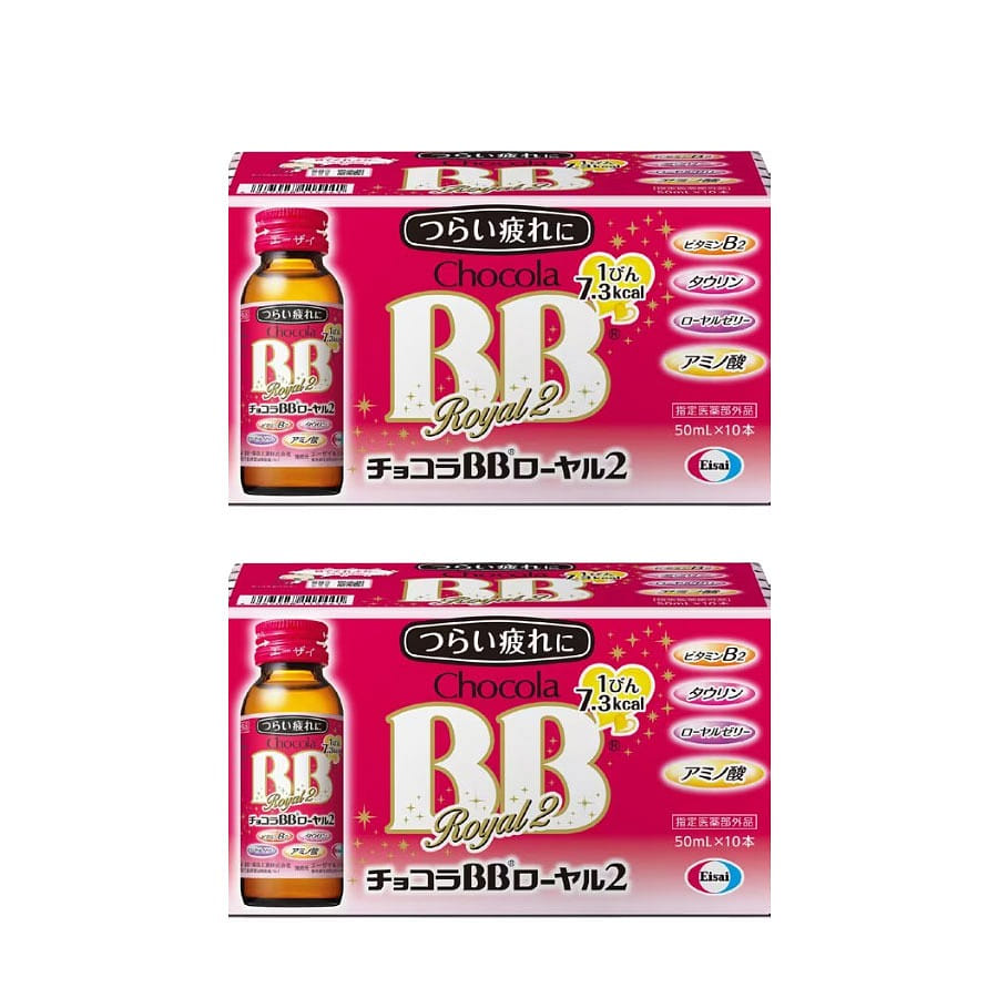 Vitamin BB Anti-Fatigue Beauty Drink50mlx10pc 2 each