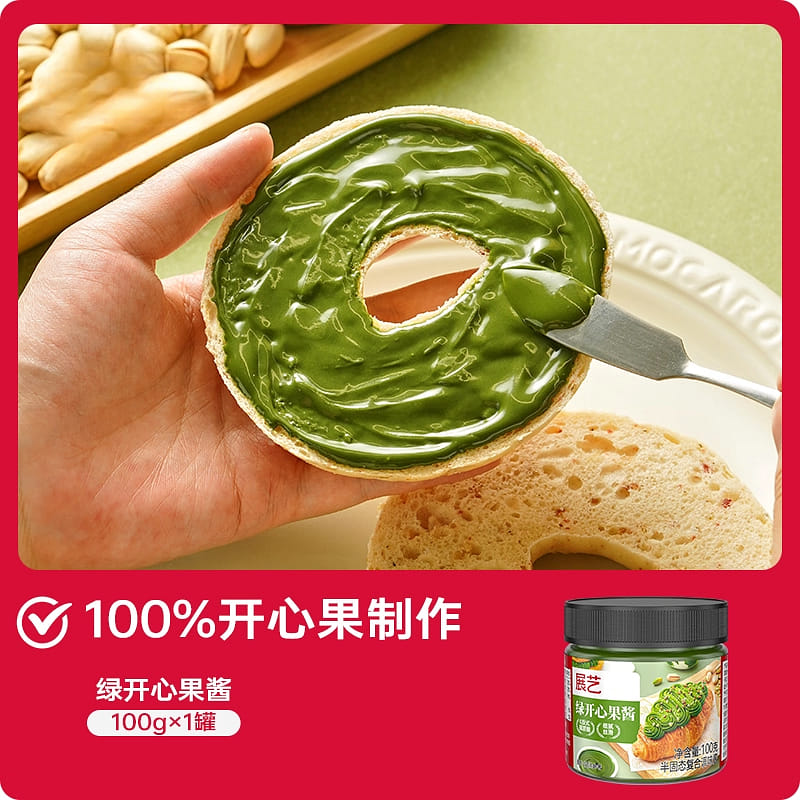 Green Happy Jam 100g*1 can 100 g