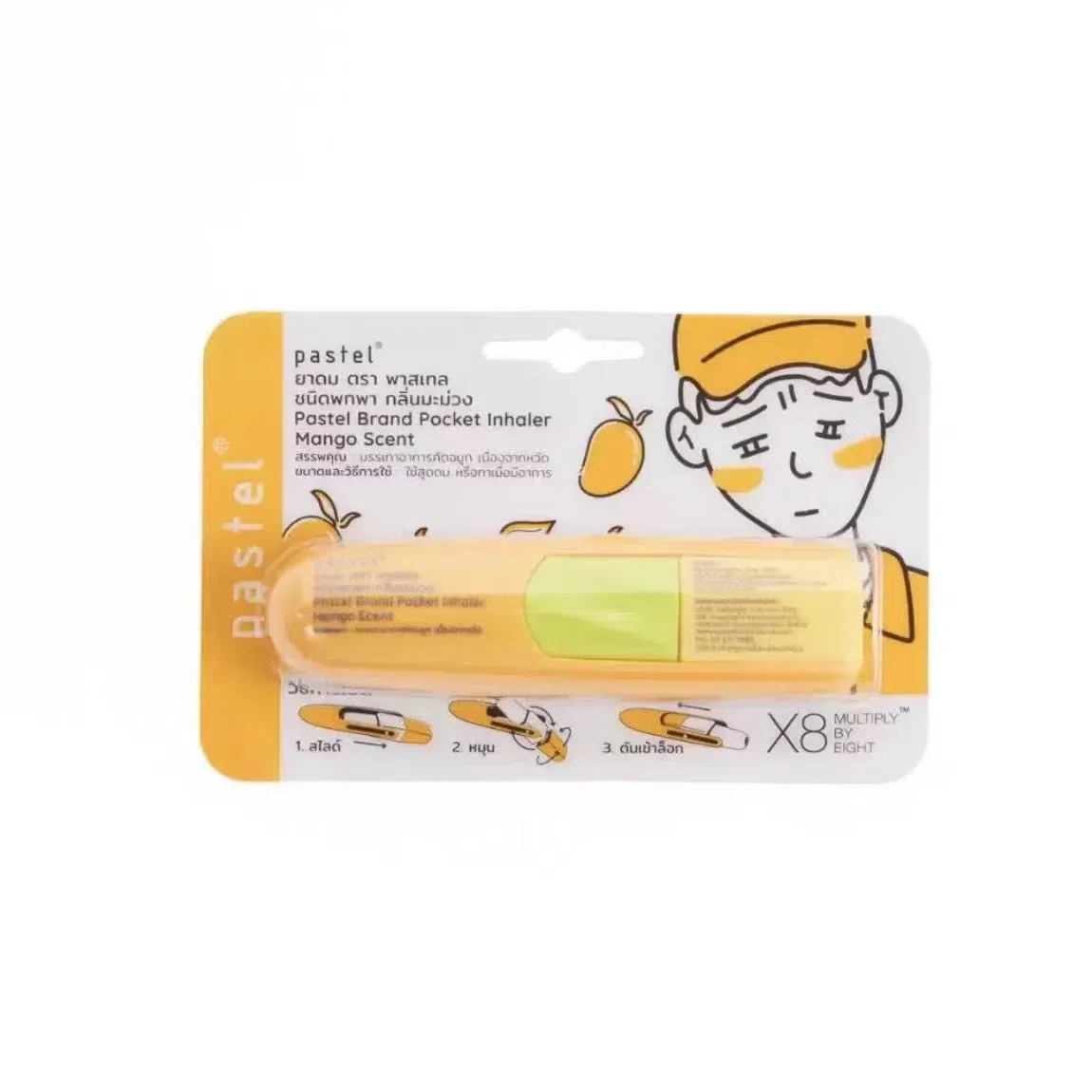 Smiling Face Mango Peppermint Stick Refresh Breath 1 개