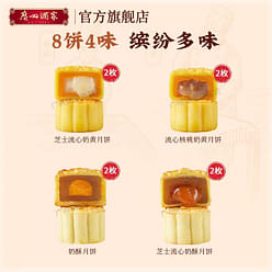 Guangzhou Restaurant Zhi, your heart flows 1 box