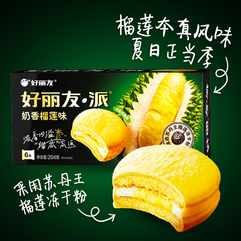 Lotte Durian Pie Filled Cake 204g*1 box 204 g