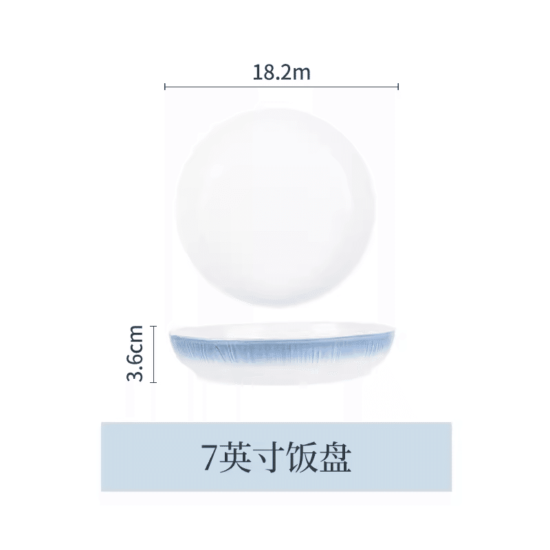 Shunxiang Yipin 7-inch rice plate (Cloud Shadow Glass) 1 개입