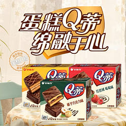 ORION Q-D Cake Hazelnut Chocolate Flavor 28g*6 pieces per box. 168 g