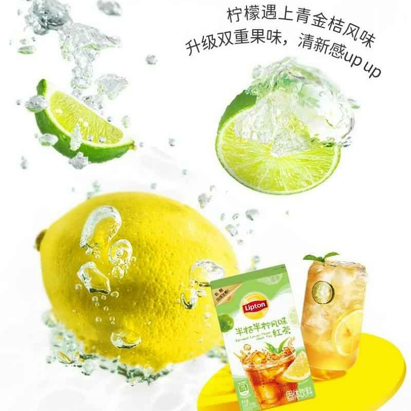 Lipton Tangerine Lemon Cold Brew Tea 100g 100 그램