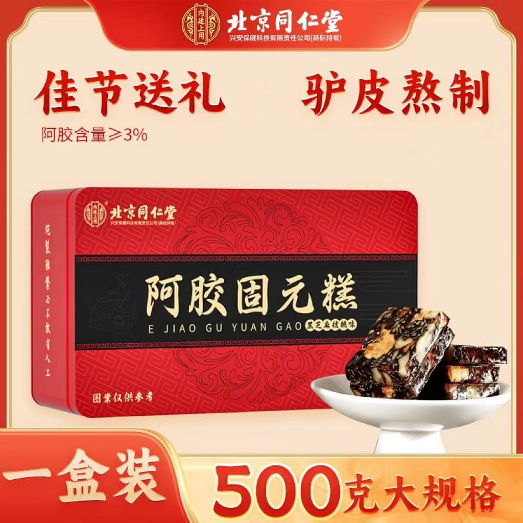 Colla Corii Asini Gao genuine official tonic solid cake cream qi blood gift 500g 500 g