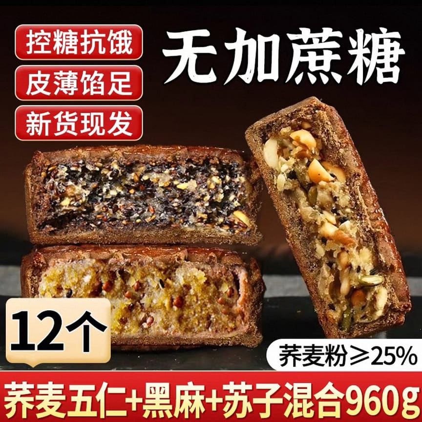 weee product zoom image