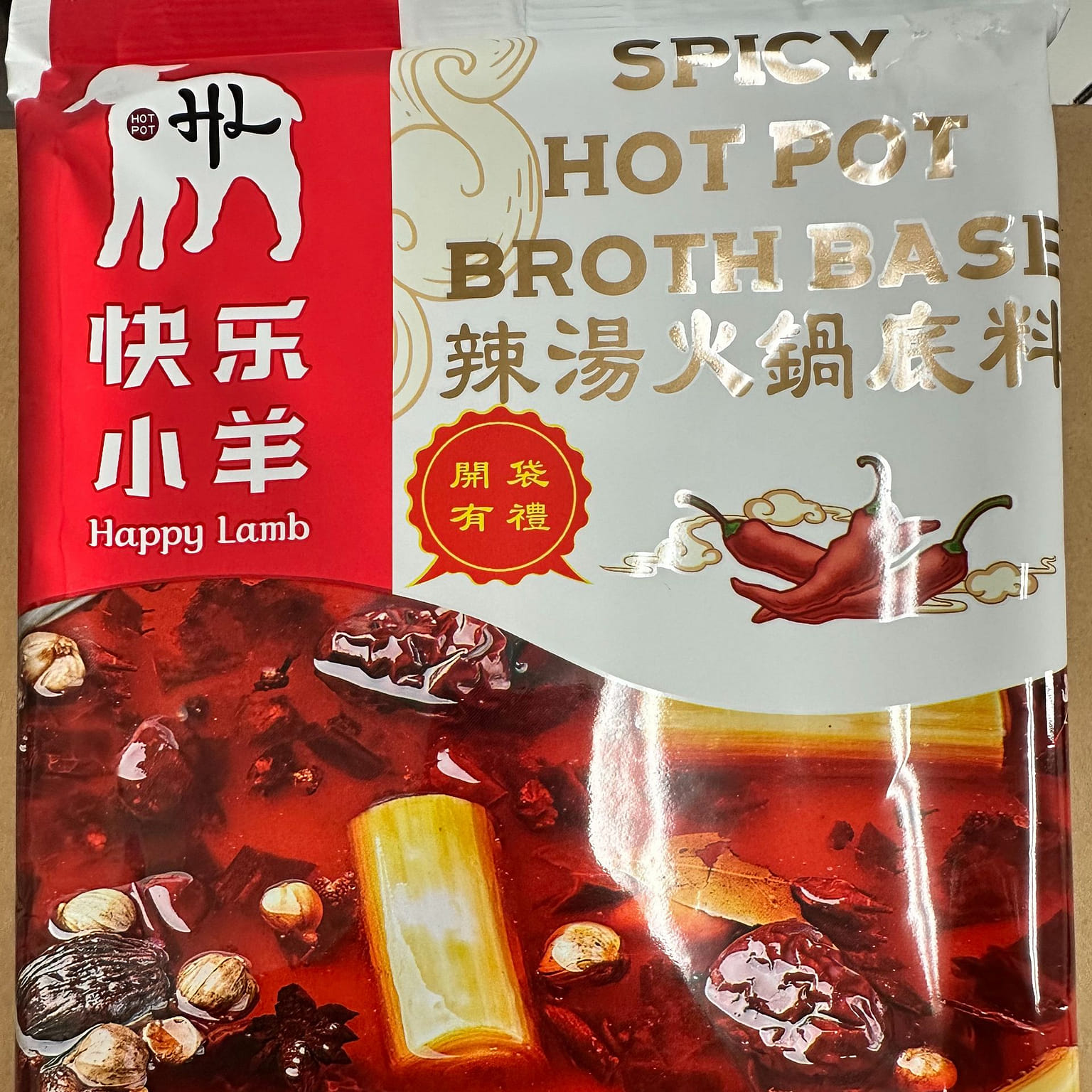 HAPPY LAMB HOT POT BROTH BASE ( SPICY ) 236 그램