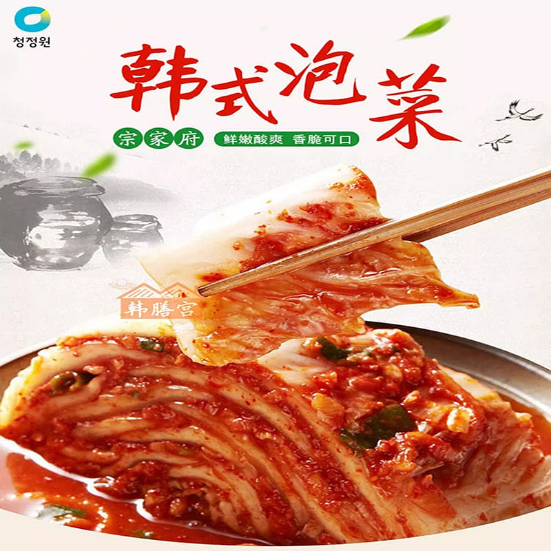 Korean authentic spicy cabbage 400 g