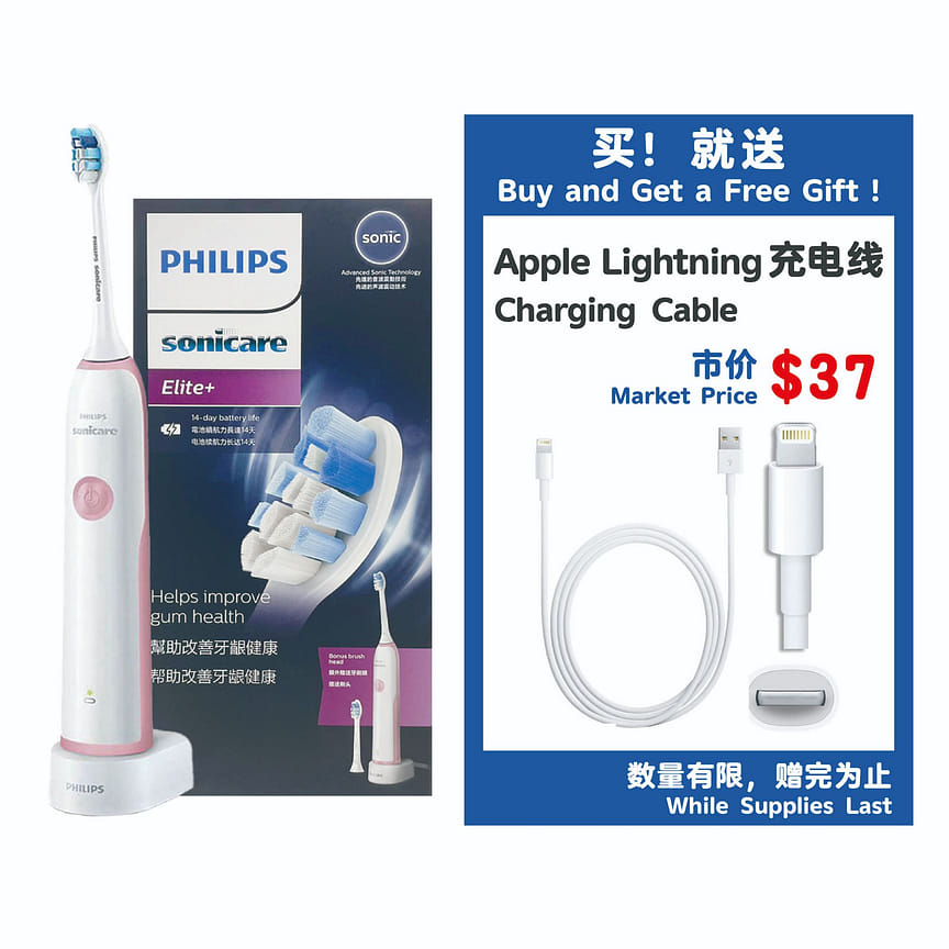 weee product zoom image