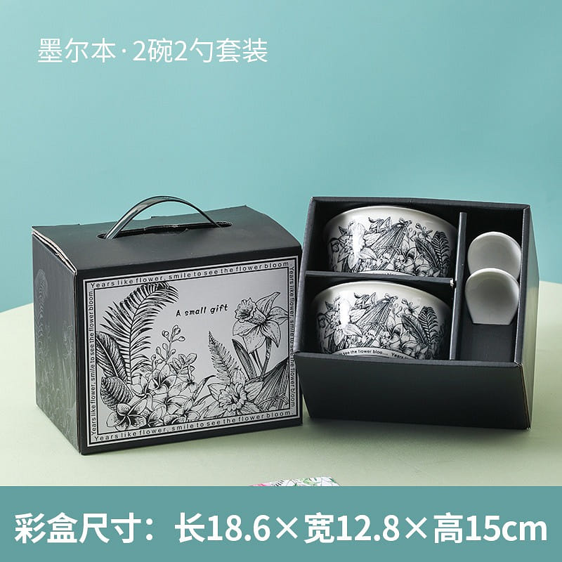 Dish set household plates wedding tableware gift box - A type (2 bowls 2 spoons) 1 ส่วน