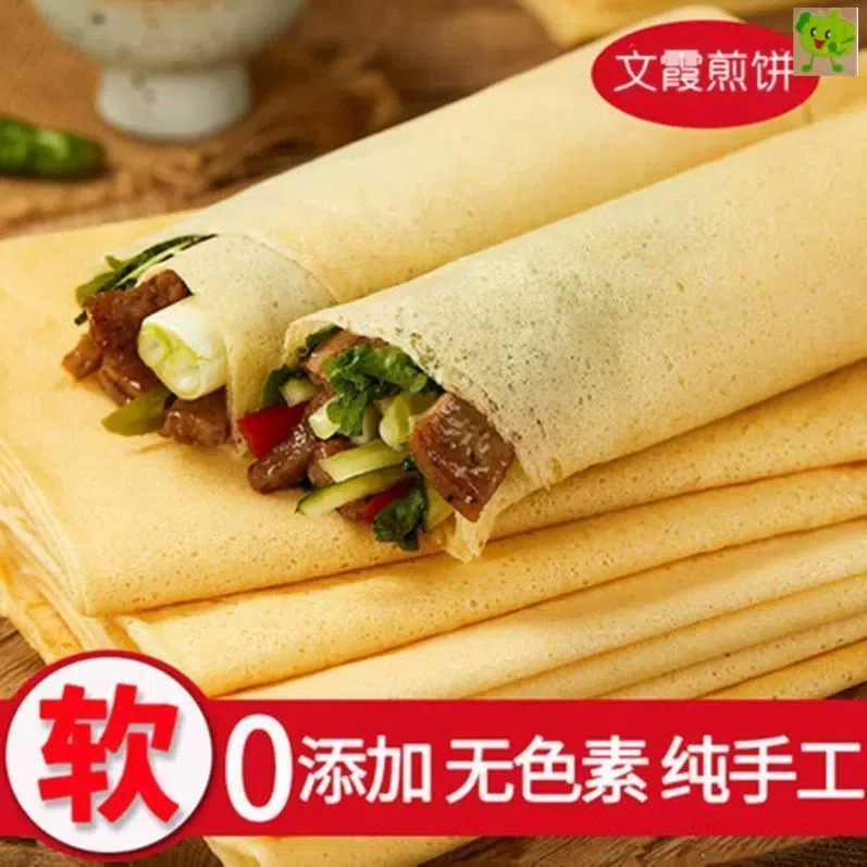 Wenxia pancakes, Northeast pancakes, handmade millet pancakes, multigrain corn, coarse grains, pancakes, fruits, 225g*1 bag 225 그램