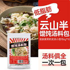 Dumpling soup package instant seaweed and shrimps soup brewing seasoning 60 g