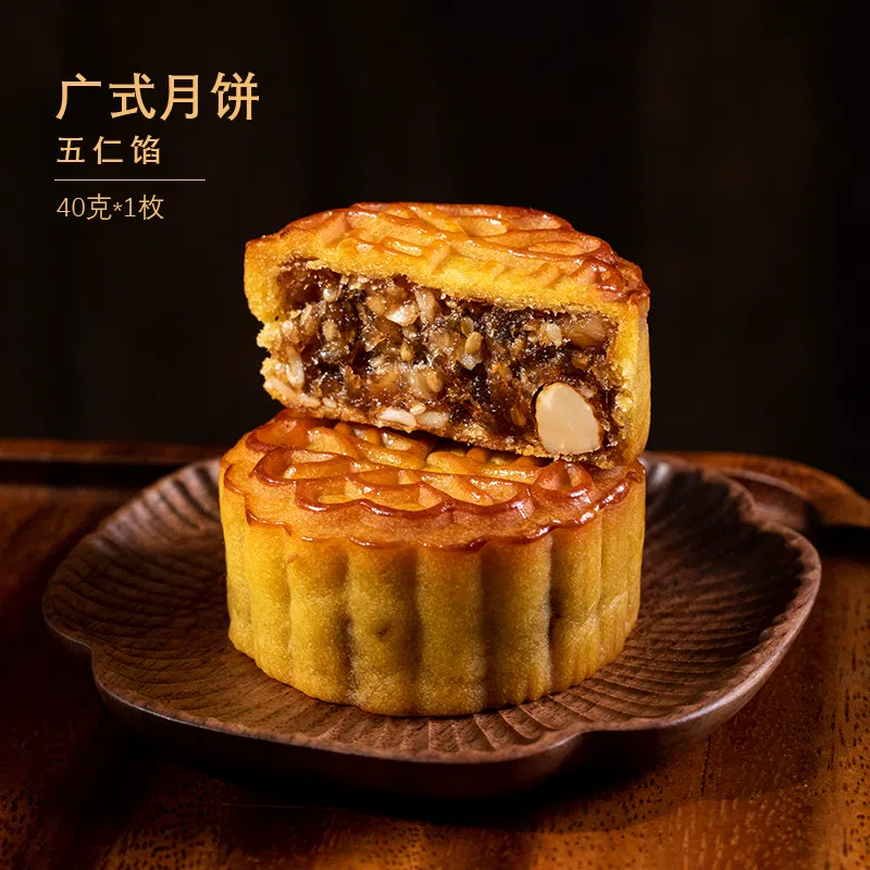 Cantonese mooncakes with five-kernel filling 60g*1 60 กรัม