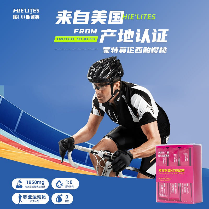 Hi Small Bottle American Montmorency Tart Cherry Supplement 130g 130 그램