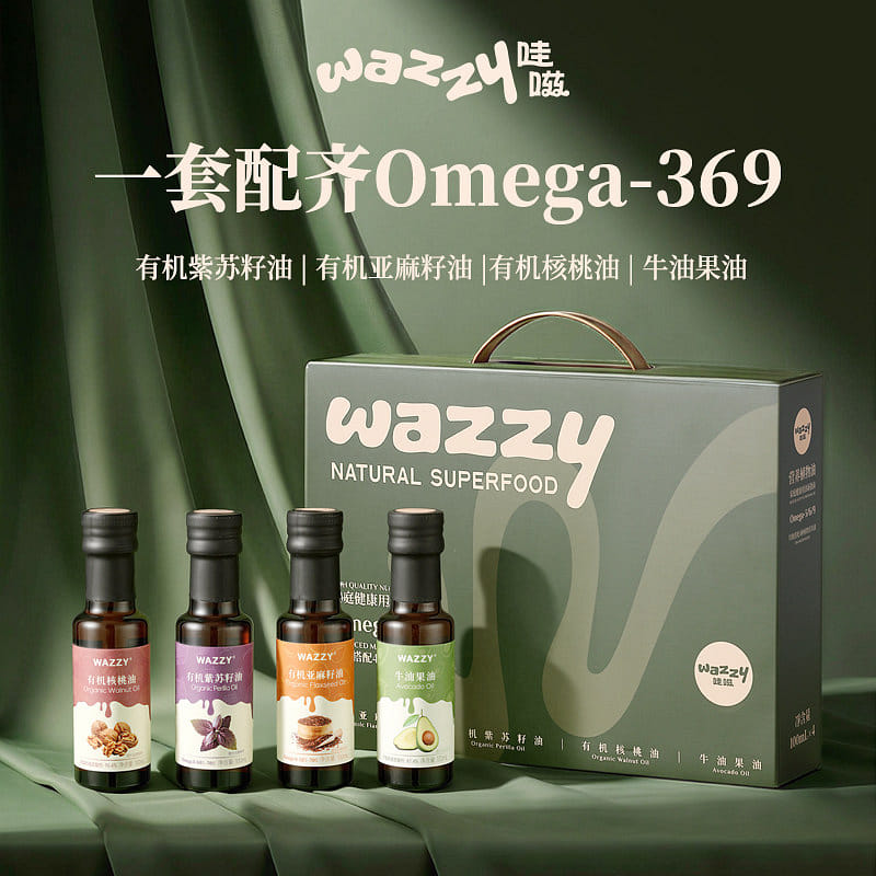 Organic Edible Oil Gift Set 4 Bottles 400 g