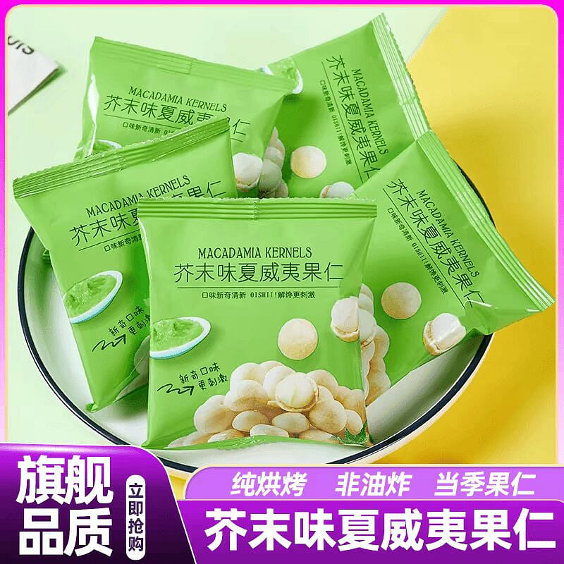 weee product zoom image