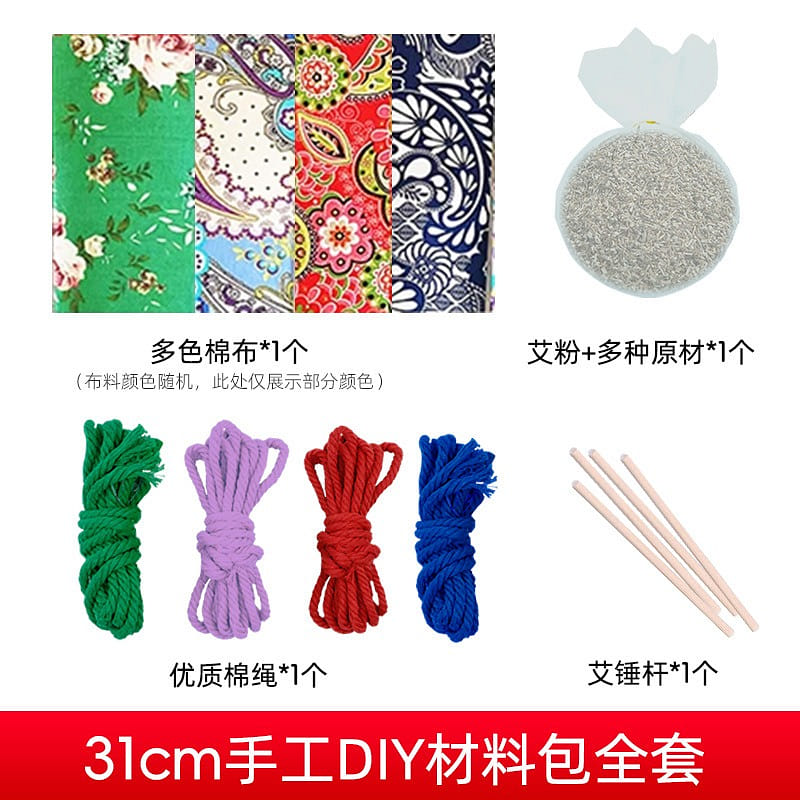 Hand-held moxibustion hammer Wormwood health hammer DIY material pack 1 다발