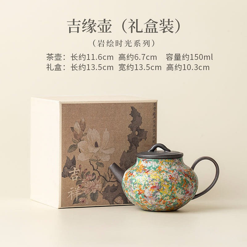 Rock-Art Moments & "Fortune & Prosperity" Teapot 1 count