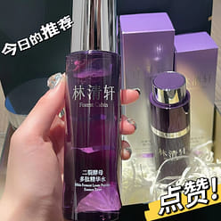 林清轩 爆款 二裂酵母多肽精华水120m 1 瓶