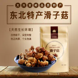 东北有机滑子菇大兴安岭土特产一级干货全非野生香菌山珍食材185g*1袋 185 克