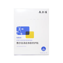 Fuerjia Acne Cleansing Repair Mask 26g*5pcs 1 box
