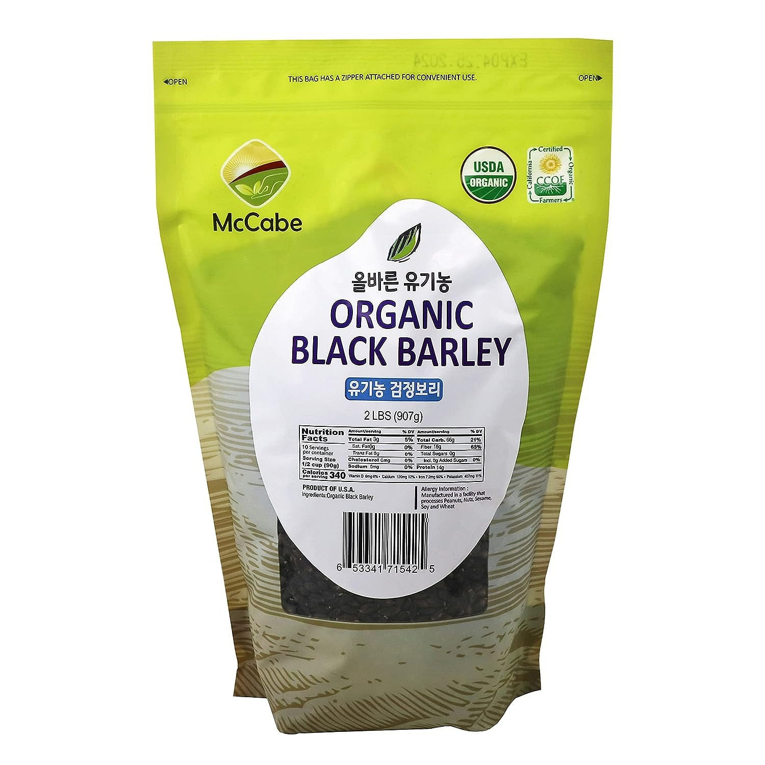 McCabe Organic Black Barley - Whole Grain Black Barley | USDA and CCOF Certified 2 파운드