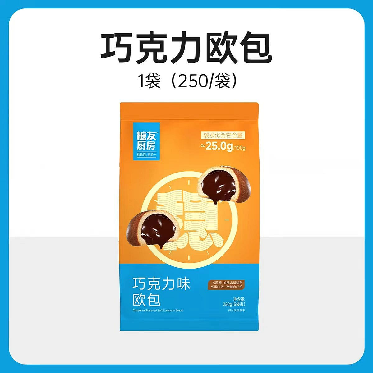 chocolate European bread 250g 250 g