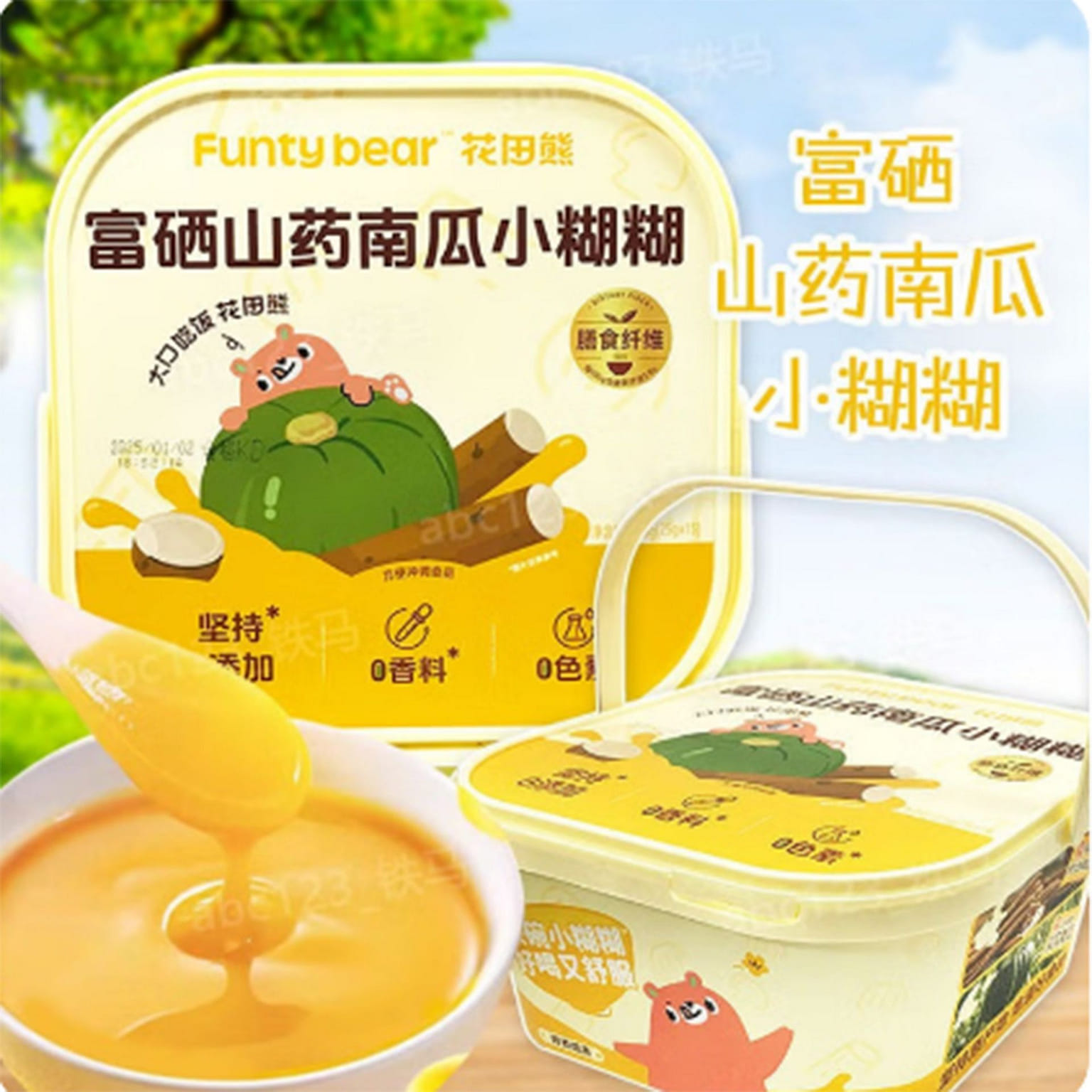 花田熊富硒山药南瓜糊 375 克