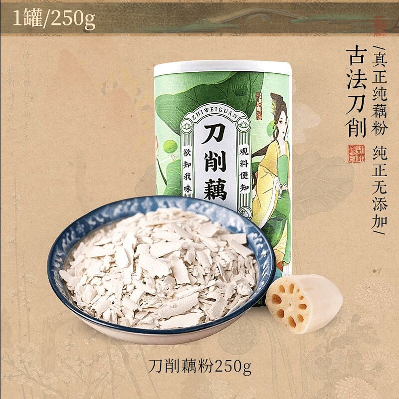 Zhiweiguan Sliced Lotus Root Starch Noodles 250g 250 g