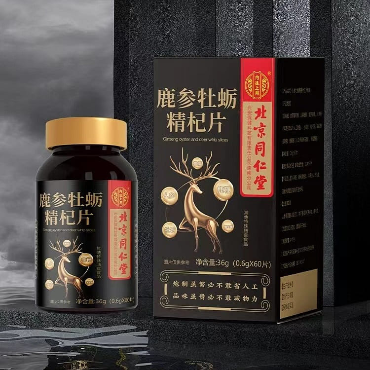 Deer ginseng Oyster essence and berry slices 36g 60 tablets *1 bottle 36 g