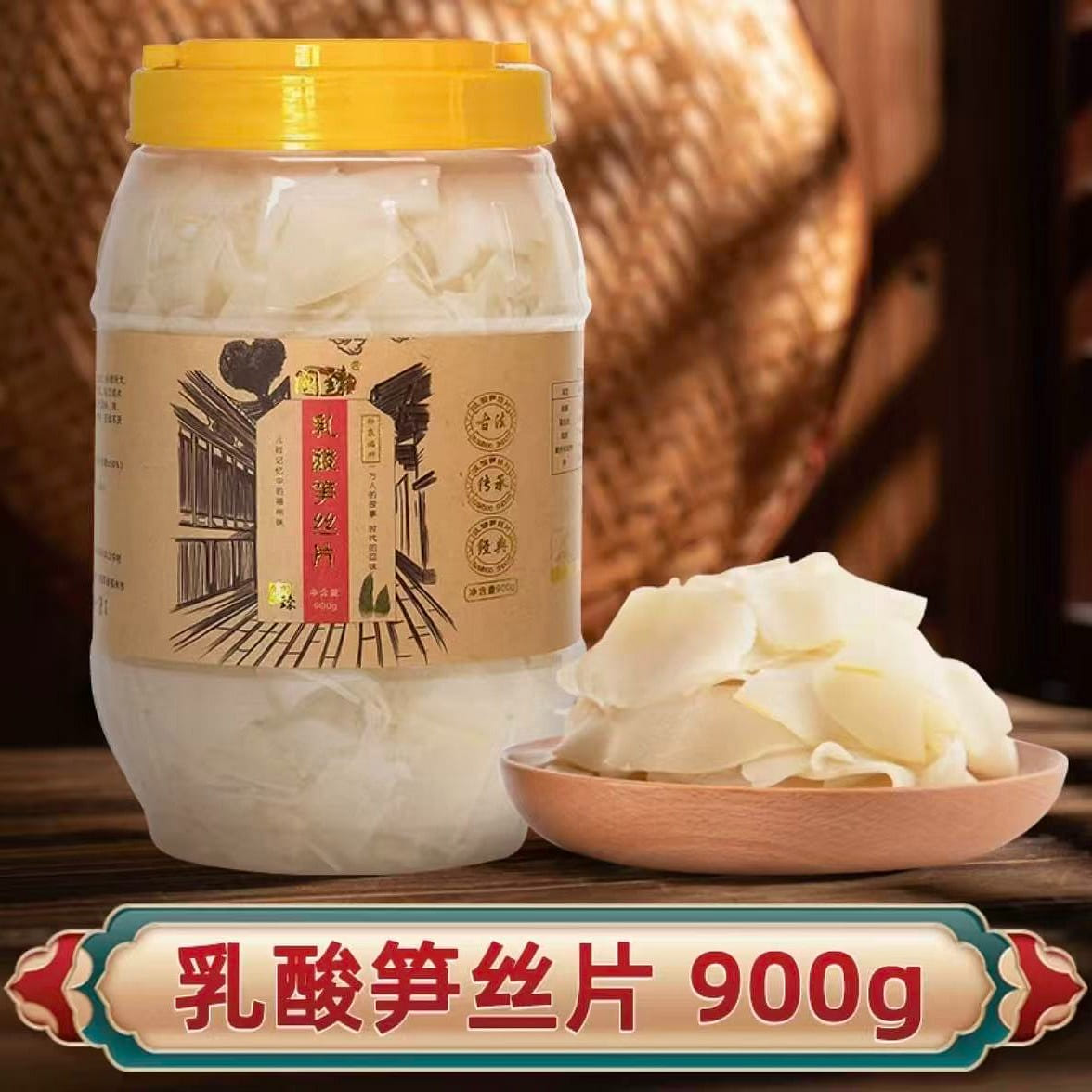 福建特产 泡乳酸笋丝片 煮螺蛳粉煮肉汤增味1瓶 900 克