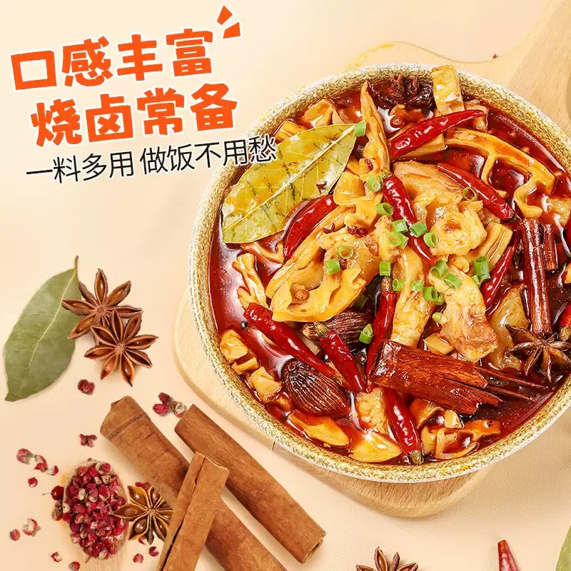 Rice bear star anise sweet-leaf prickly pepper cinnamon brine combination 143g 143 グラム