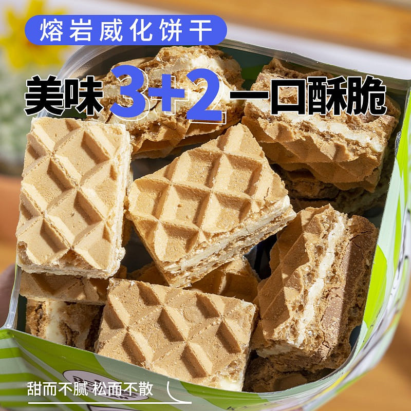 weee product zoom image