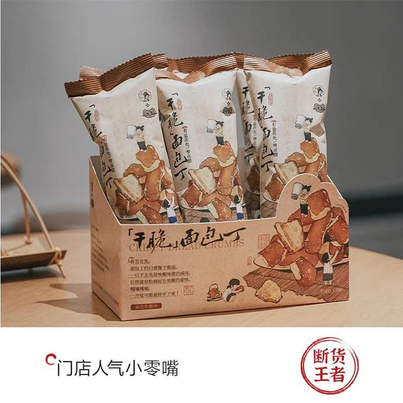 Cha Yan Yue Se crispy croutons 35g*6 bags 210 g