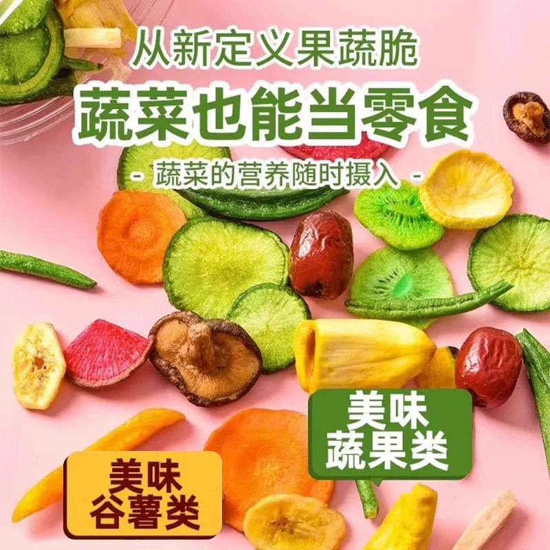 5 Mixed Crispy Fruits & Veggies 125g 125 g