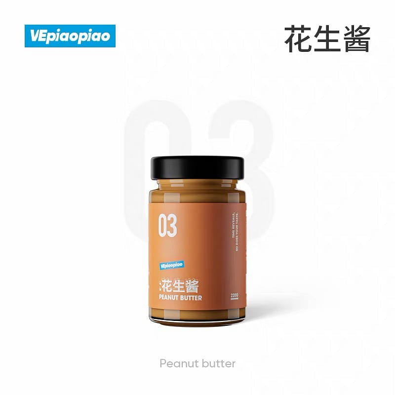 VEpiaopiao Pure Peanut Butter 220g 220 g