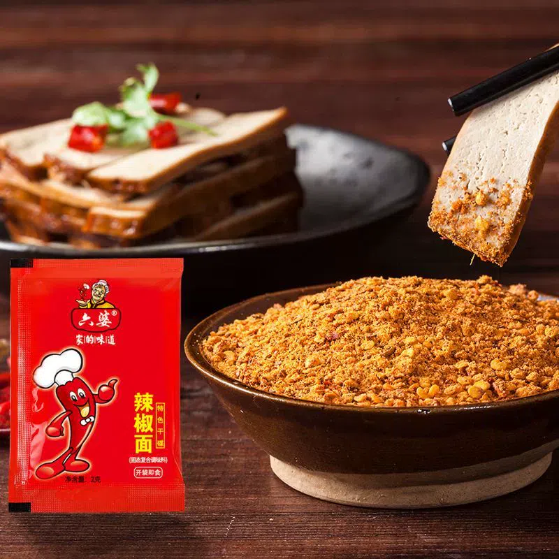 Liupo Dried Pepper Noodles Dish 2g*5 packs 10 กรัม
