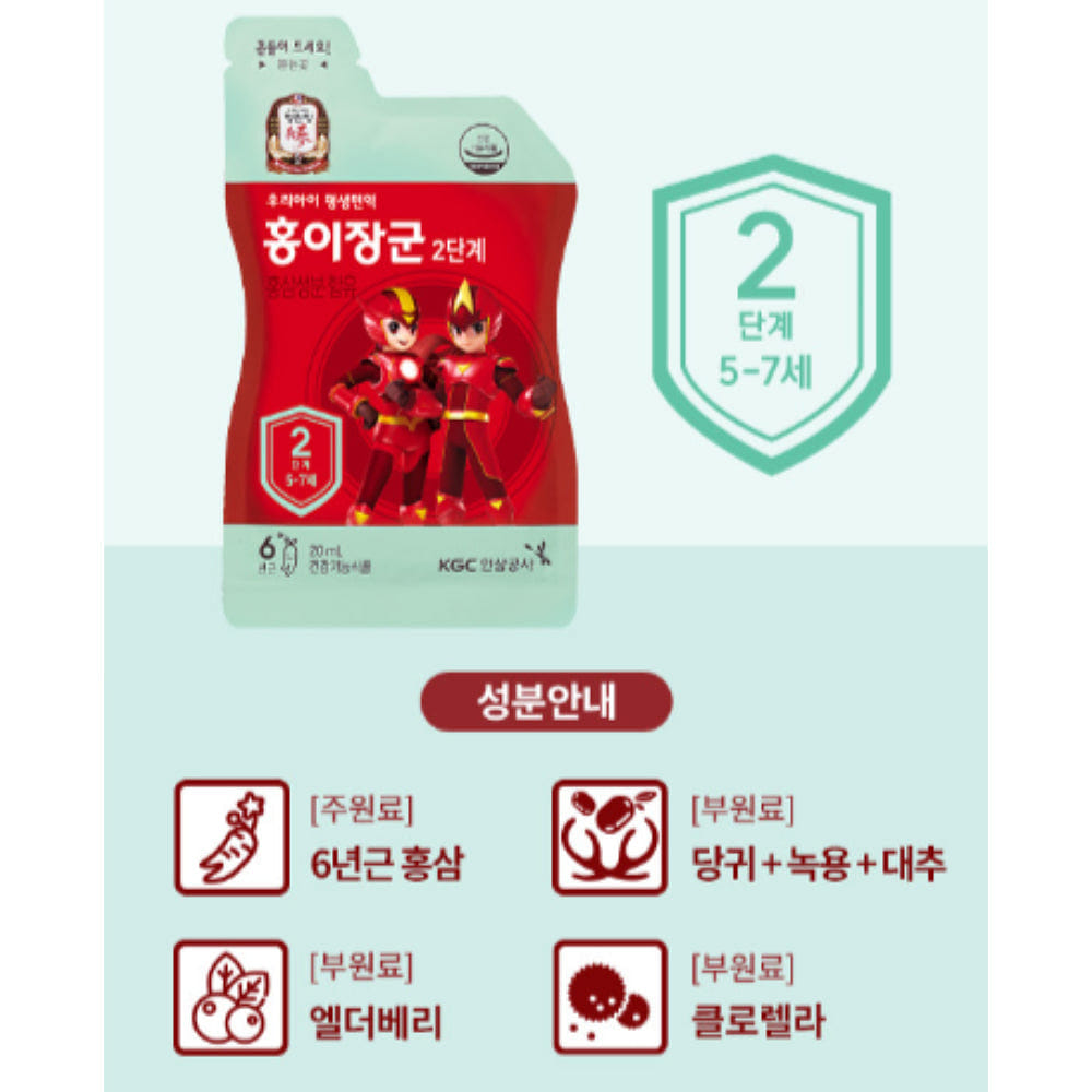 정관장 홍이장군 2단계 30포 (5~7살) 6년근 홍삼으로만 만든 어린이 홍삼, 짜먹는 파우치포장, 성장기 어린이 건강 30 개