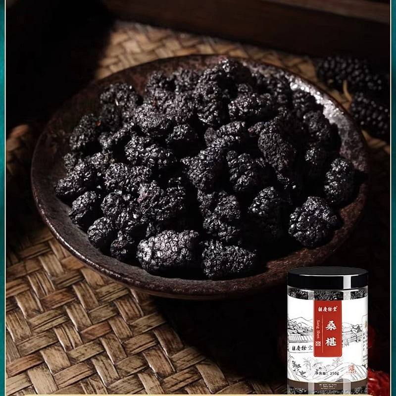 Huqingyutang genuine dried mulberries 250g 250 g