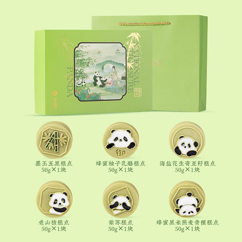 Bamboo Panda Mooncake Cake Gift Box 300 g