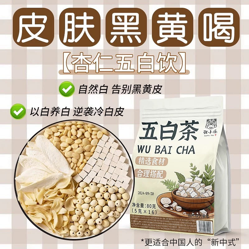 weee product zoom image