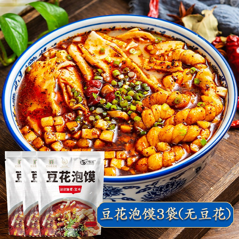老字号早味居豆花泡馍303g*3泡面早餐速食夜宵 909 毫升
