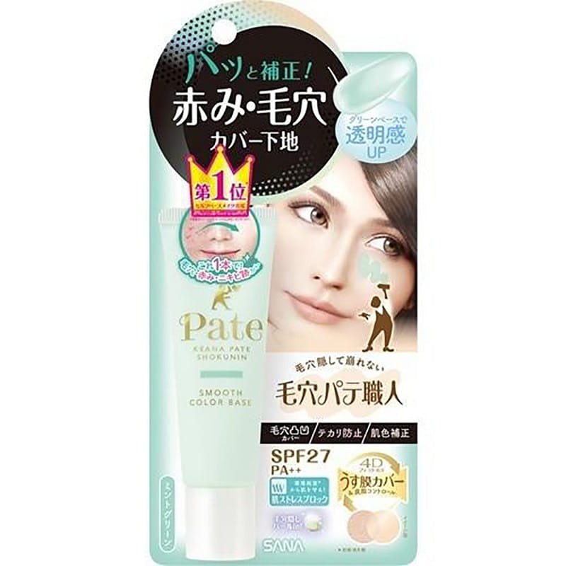 PORE PUTTY Makeup base 02 22g 1 개
