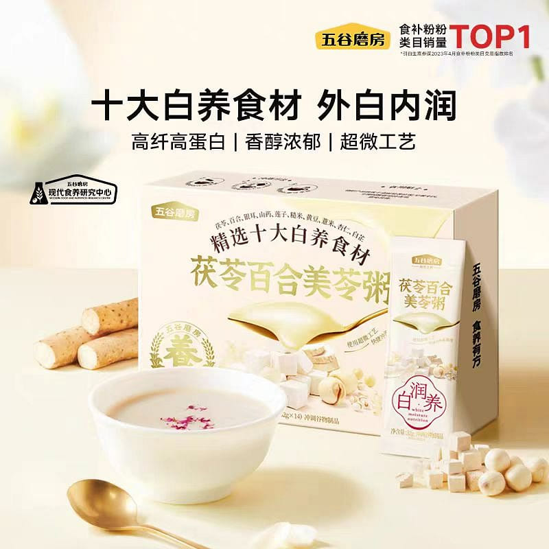 Grain Mill Poria cocos lily porridge 960 g