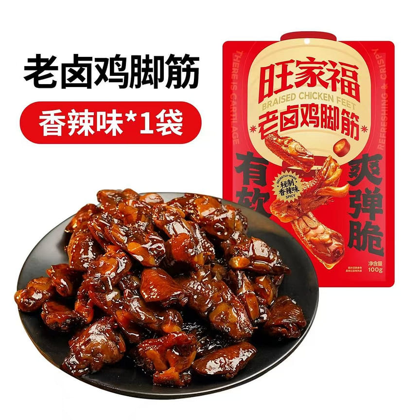 weee product zoom image