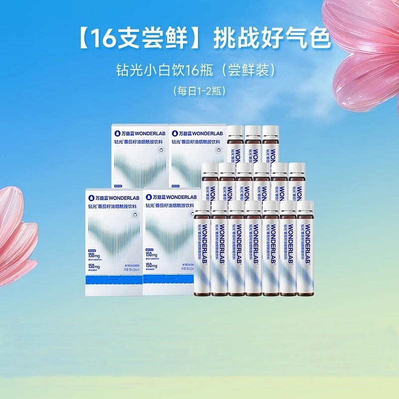 Xiao Bai Drink Oral Liquid 25ml*16 bottles 400 มิลลิลิตร