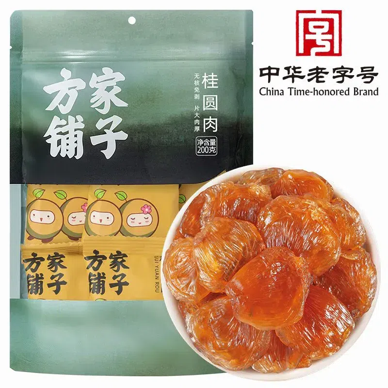 Peeled Seedless Dried Longan 200g 200 g