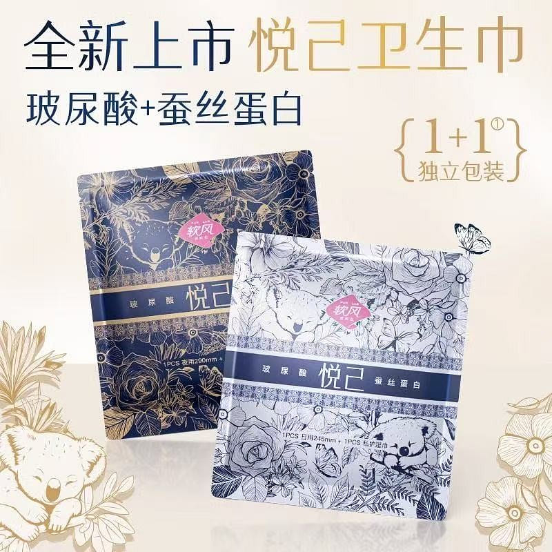 Aunt scarf day and night (50 pieces in total) 50 개