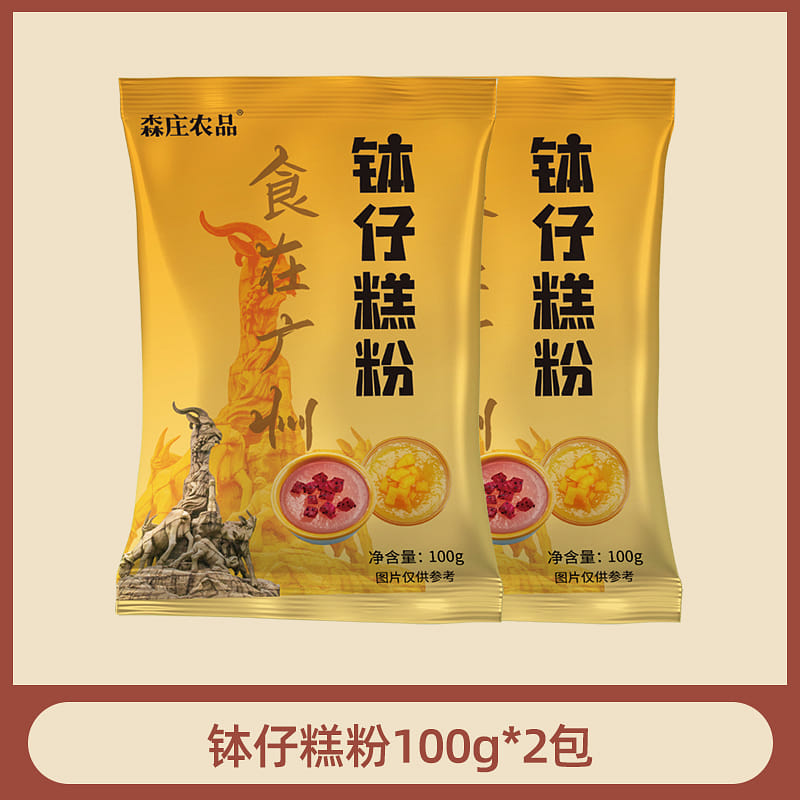 森莊農品鉢仔糕粉 100g*2袋裝 200 克